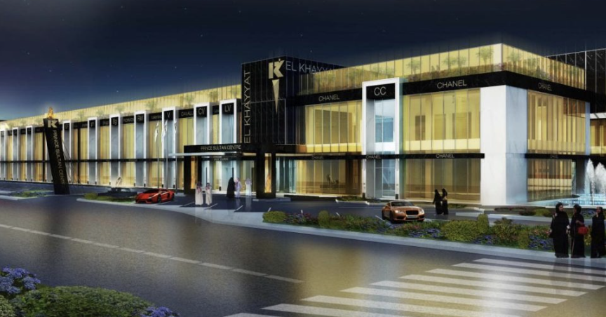 مشروع الخياط مول في مدينة جدة